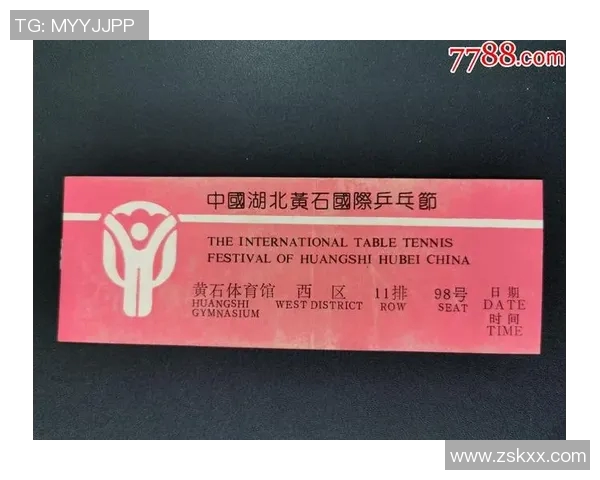 体育赛事门票发售即将开启抢购攻略助你轻松获取心仪赛事入场券